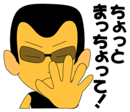 Yuji Nakatsu likes very much. sticker #8228921