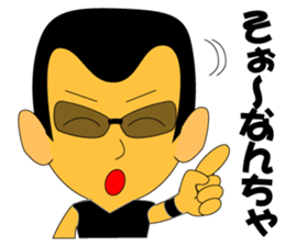 Yuji Nakatsu likes very much. sticker #8228923