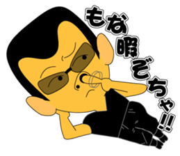 Yuji Nakatsu likes very much. sticker #8228924