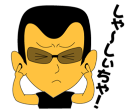 Yuji Nakatsu likes very much. sticker #8228925