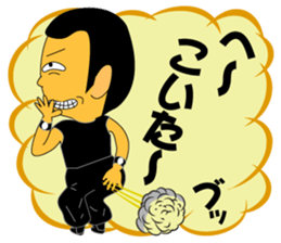 Yuji Nakatsu likes very much. sticker #8228927