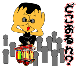 Yuji Nakatsu likes very much. sticker #8228929