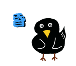 Little Blackbird small point of sticker #8229058