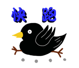 Little Blackbird small point of sticker #8229063