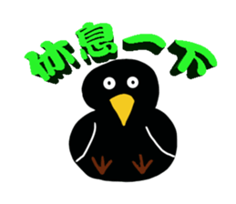 Little Blackbird small point of sticker #8229067