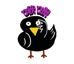 Little Blackbird small point of sticker #8229074