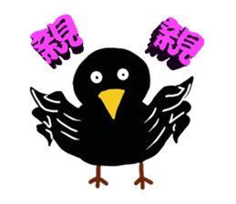 Little Blackbird small point of sticker #8229075