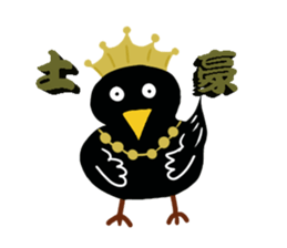 Little Blackbird small point of sticker #8229081