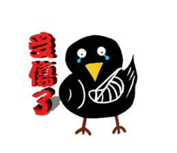 Little Blackbird small point of sticker #8229083