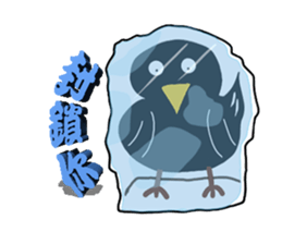 Little Blackbird small point of sticker #8229087