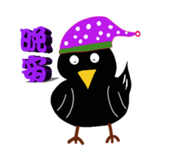 Little Blackbird small point of sticker #8229088