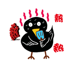 Little Blackbird small point of sticker #8229091