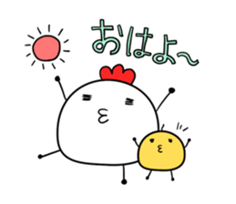 Chicken chick daily sticker #8229334