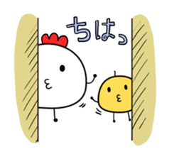Chicken chick daily sticker #8229335