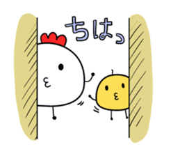 Chicken chick daily sticker #8229335