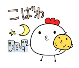 Chicken chick daily sticker #8229336