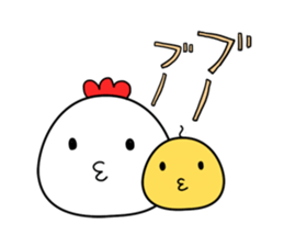 Chicken chick daily sticker #8229349