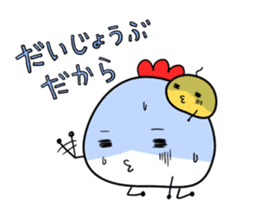 Chicken chick daily sticker #8229350