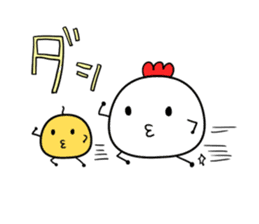 Chicken chick daily sticker #8229351