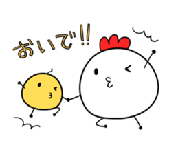 Chicken chick daily sticker #8229356