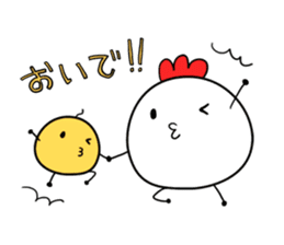 Chicken chick daily sticker #8229356