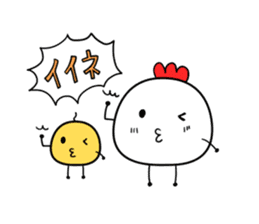 Chicken chick daily sticker #8229357