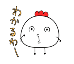 Chicken chick daily sticker #8229362
