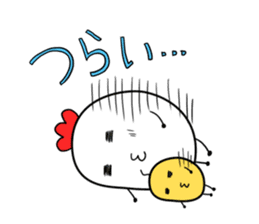 Chicken chick daily sticker #8229363