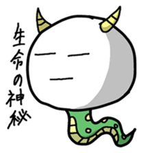 Bad scary devil sticker #8229460