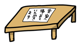 Bad scary devil sticker #8229465