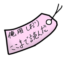 Bad scary devil sticker #8229466