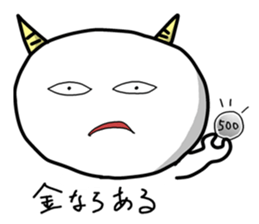 Bad scary devil sticker #8229467