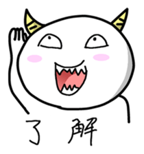 Bad scary devil sticker #8229479