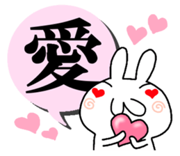 Rabbit of one character sticker #8229622