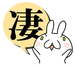 Rabbit of one character sticker #8229624