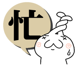 Rabbit of one character sticker #8229628