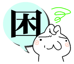Rabbit of one character sticker #8229629