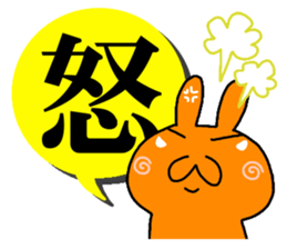 Rabbit of one character sticker #8229632