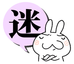 Rabbit of one character sticker #8229634
