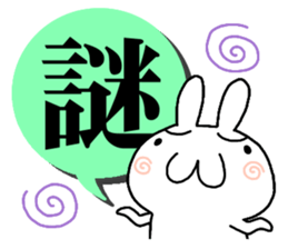 Rabbit of one character sticker #8229649