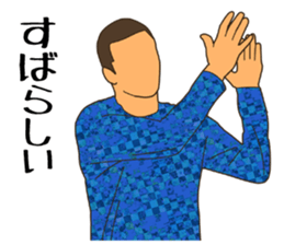 Association Football Sticker sticker #8229854