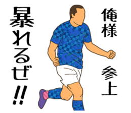 Association Football Sticker sticker #8229863