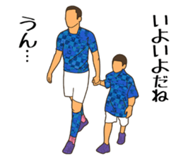 Association Football Sticker sticker #8229875