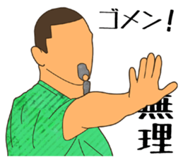 Association Football Sticker sticker #8229883