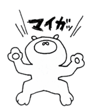 emotional instability rabbit sticker #8230220