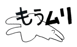 emotional instability rabbit sticker #8230223