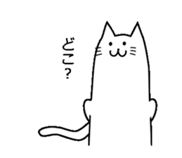 Cat of the High School Girl sticker #8230300