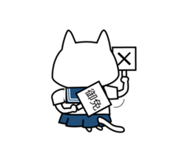 Cat of the High School Girl sticker #8230307
