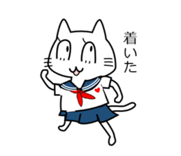 Cat of the High School Girl sticker #8230317
