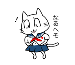 Cat of the High School Girl sticker #8230319